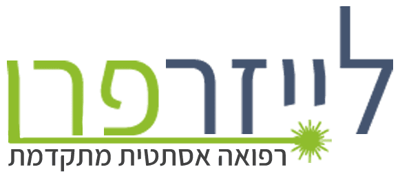 מרכזים וטיפולים אסתטיים בפריסה ארצית
